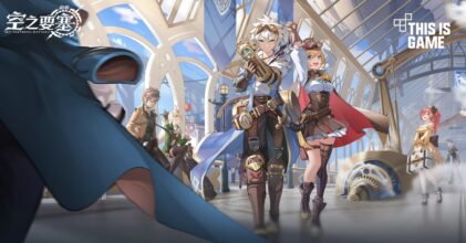 Sky Fortress เปิดให้บริการทั้ง iOS/Android แล้ว