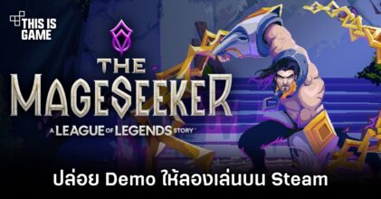 The Mageseeker: A League of Legends Story ปล่อย Demo ให้ลองเล่นบน Steam แล้ว