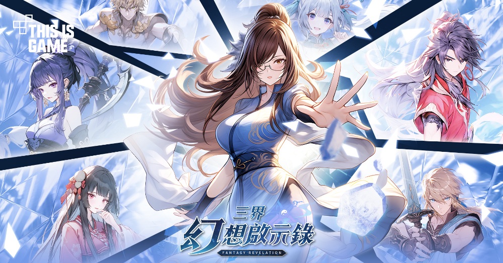 Fantasy Revelation เปิดให้บริการทั้ง iOS/Android แล้ว