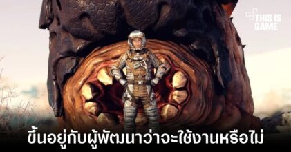 AMD กล่าวว่าผู้พัฒนา Starfield สามารถเพิ่มให้เกมรองรับ DLSS ได้ทุกเมื่อ