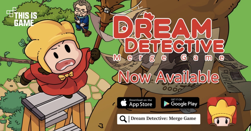 Dream Detective: Merge Game​ เปิดให้บริการบนสโตร์ไทยแล้ว