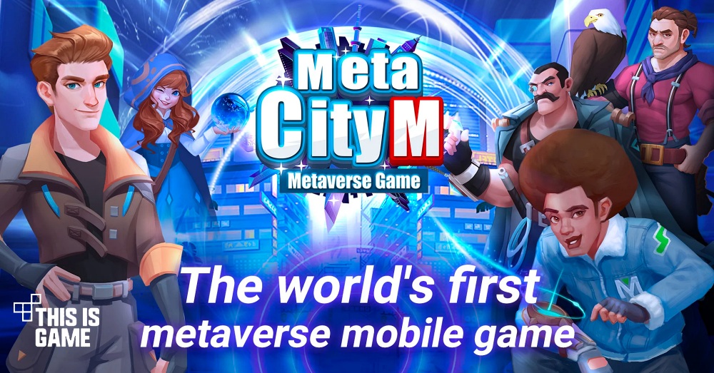 ลิซ่าขอจอยด้วย ! MetaCity M เปิดทดสอบช่วง CBT เฉพาะ Android หุ่นเขียว 1 ลิซ่าขอจอยด้วย ! MetaCity M เปิดทดสอบช่วง CBT เฉพาะ Android หุ่นเขียว