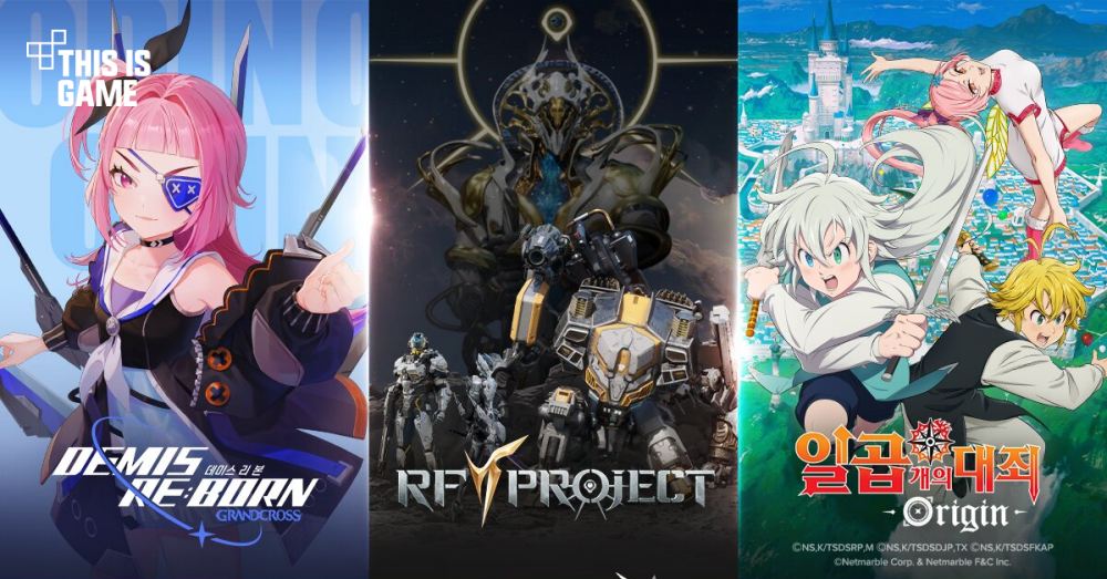 Netmarble เผย 3 เกมที่จะมาลุยงาน G-Star 2023
