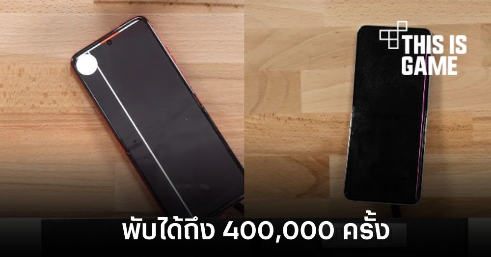 Samsung Galaxy Z Flip 5 สามารถพับได้ถึง 4 แสนครั้ง 1 Samsung Galaxy Z Flip 5 สามารถพับได้ถึง 4 แสนครั้ง