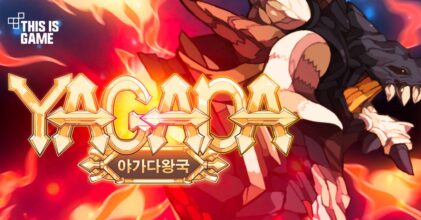 Yagada Kingdom เปิดให้เล่นบนสโตร์ไทยแล้ว