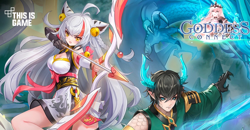 Goddess Connect เปิด Beta Test บนสโตร์ไทยแล้ว 1 Goddess Connect เปิด Beta Test บนสโตร์ไทยแล้ว