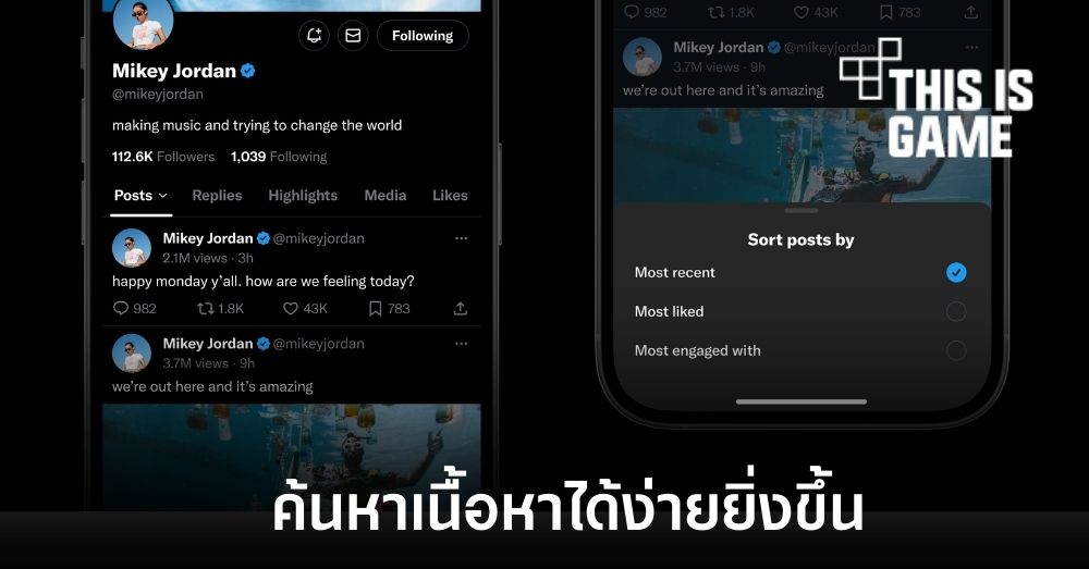 X ทดสอบตัวกรองเนื้อหาในหน้าโปรไฟล์ผู้ใช้งาน 1 X ทดสอบตัวกรองเนื้อหาในหน้าโปรไฟล์ผู้ใช้งาน