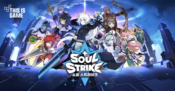 Soul Strike เปิดให้ลงทะเบียนล่วงหน้าบนสโตร์ไทยแล้ว 1 Soul Strike เปิดให้ลงทะเบียนล่วงหน้าบนสโตร์ไทยแล้ว