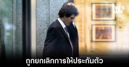 SBF ถูกยกเลิกการประกันตัวและต้องกลับไปในคุกหลังพยายามติดต่อกับพยาน