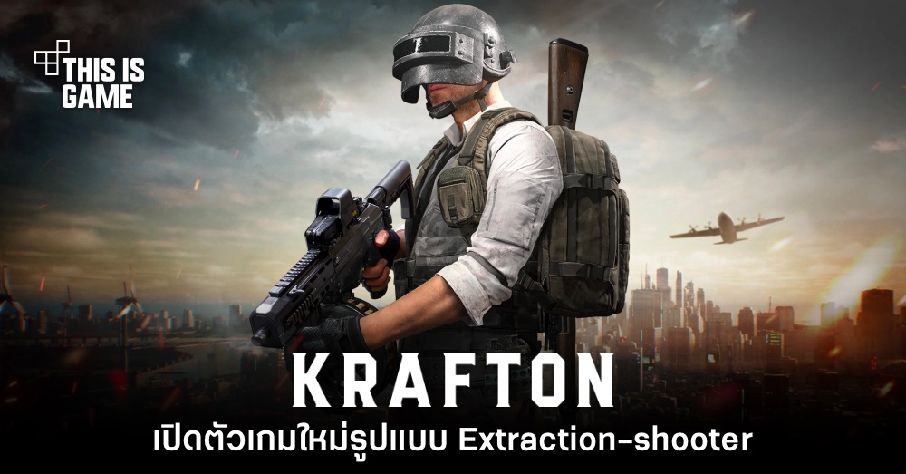 Krafton ประกาศเปิดตัวเกมใหม่ Project Black Budget