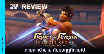 Prince of Persia: The Lost Crown