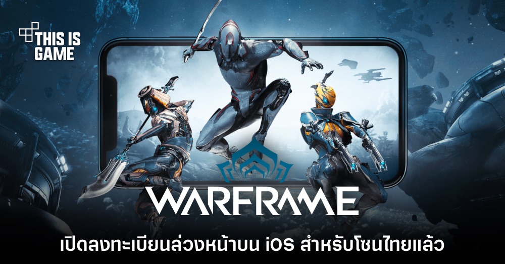 รวมเกมมือถือเตรียมเปิดให้บริการในปี 2024 11 รวมเกมมือถือเตรียมเปิดให้บริการในปี 2024