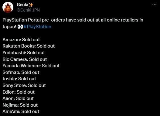 PlayStation Portal ได้รับความนิยมอย่างมากในญี่ปุ่น 2 PlayStation Portal ได้รับความนิยมอย่างมากในญี่ปุ่น