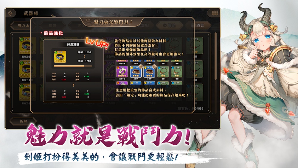 Sword Maiden Awaken เกมมือถือ RPG ฝึกฝนนักดาบสาว เอฟเฟกต์ไดนามิก 9 Sword Maiden Awaken เกมมือถือ RPG ฝึกฝนนักดาบสาว เอฟเฟกต์ไดนามิก