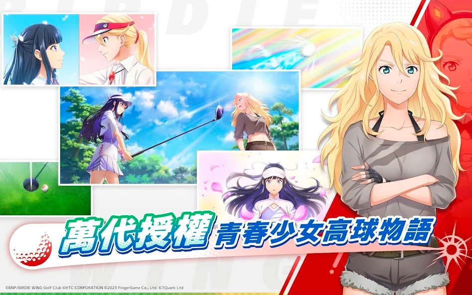 BIRDIE WING Golf Girls Story Golf Venus เกมมือถือแอนิเมชั่นกอล์ฟหญิง 7 BIRDIE WING Golf Girls Story Golf Venus เกมมือถือแอนิเมชั่นกอล์ฟหญิง