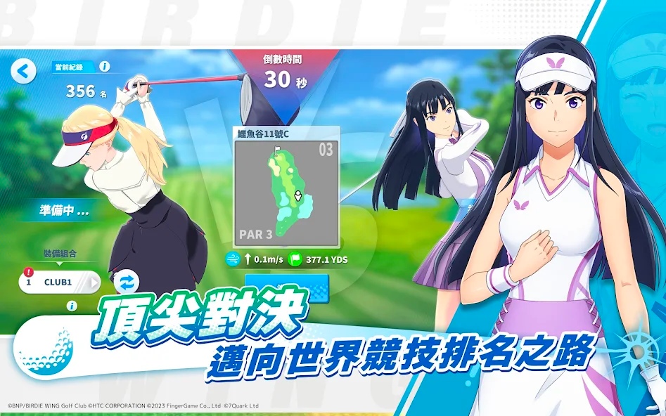 BIRDIE WING Golf Girls Story Golf Venus เกมมือถือแอนิเมชั่นกอล์ฟหญิง 10 BIRDIE WING Golf Girls Story Golf Venus เกมมือถือแอนิเมชั่นกอล์ฟหญิง