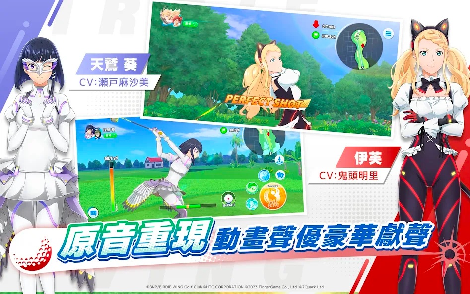 BIRDIE WING Golf Girls Story Golf Venus เกมมือถือแอนิเมชั่นกอล์ฟหญิง 11 BIRDIE WING Golf Girls Story Golf Venus เกมมือถือแอนิเมชั่นกอล์ฟหญิง
