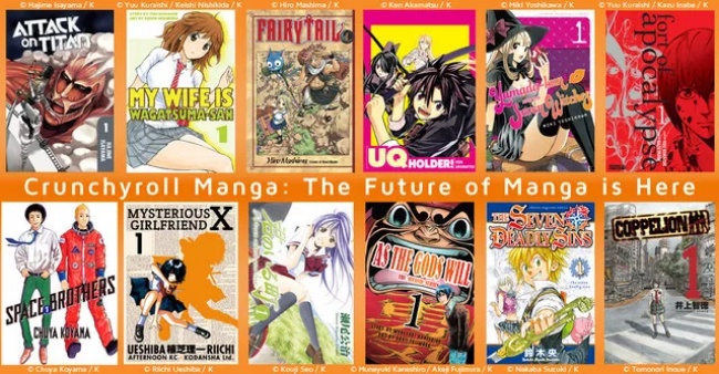 Crunchyroll เตรียมยุติการให้บริการแอปพลิเคชันอ่านมังงะของบริษัท 2 Crunchyroll เตรียมยุติการให้บริการแอปพลิเคชันอ่านมังงะของบริษัท