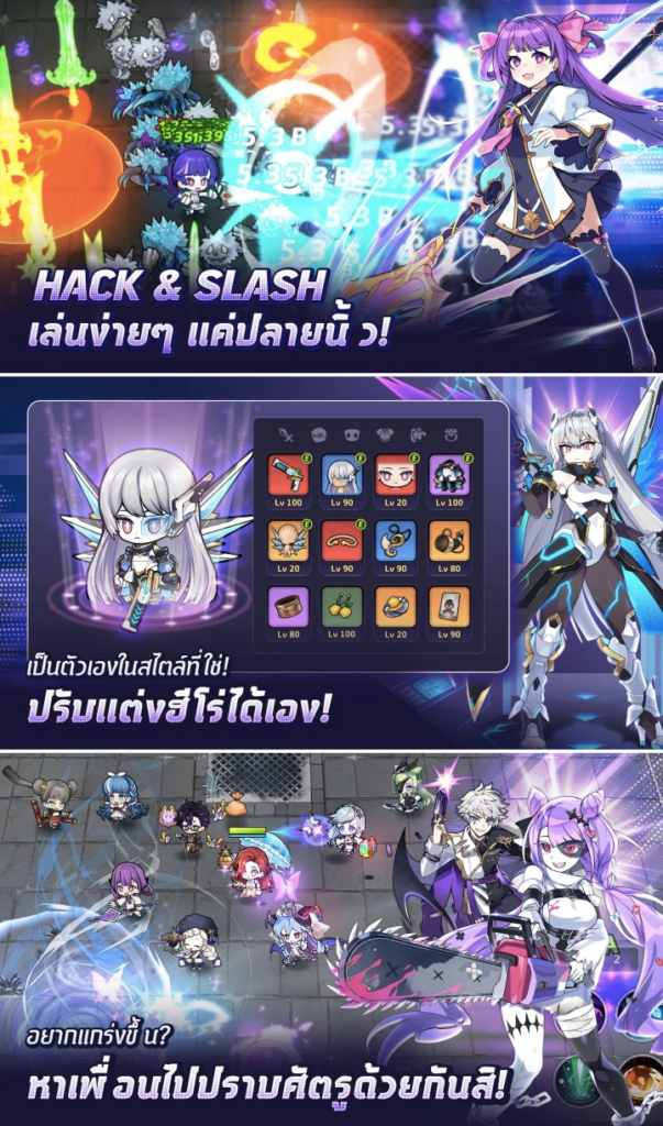 Soul Strike เปิดให้ลงทะเบียนล่วงหน้าบนสโตร์ไทยแล้ว 5 Soul Strike เปิดให้ลงทะเบียนล่วงหน้าบนสโตร์ไทยแล้ว