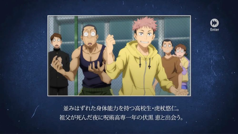 เปิดตัว Jujutsu Kaisen Typing: Jutsuda เกมพิมพ์ดีดจากอนิเมะดัง 6 เปิดตัว Jujutsu Kaisen Typing: Jutsuda เกมพิมพ์ดีดจากอนิเมะดัง