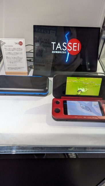 เผยโฉมต้นแบบเครื่องเล่นเกมพกพาที่หน้าตามีความคล้าย Nintendo 3DS 2 เผยโฉมต้นแบบเครื่องเล่นเกมพกพาที่หน้าตามีความคล้าย Nintendo 3DS