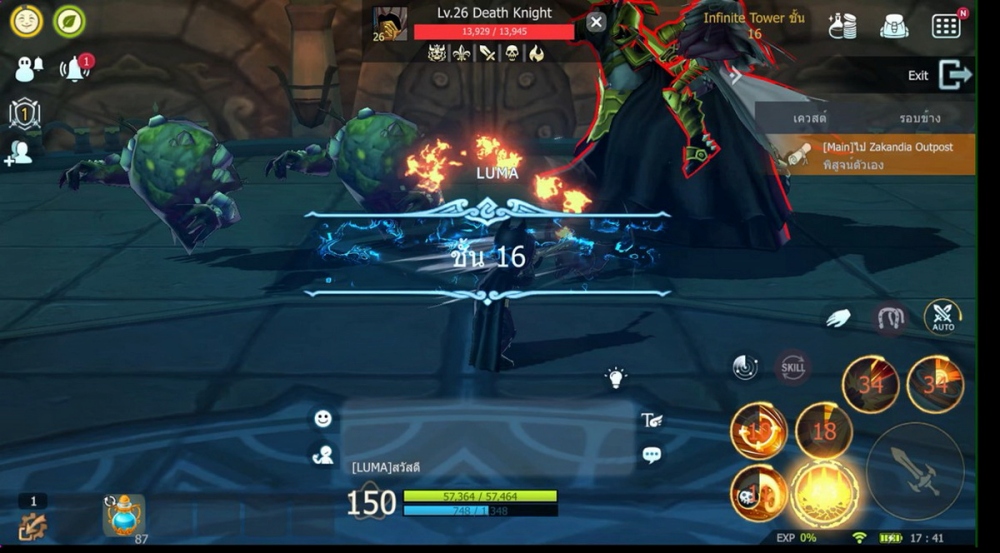'ULTIMATE GAME' เปิดตัว 'LUNA ORIGIN' เกมมือถือสุดคิวท์! ในงาน Pool Party : Fun & Let’s Play