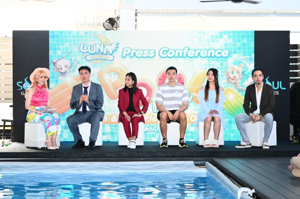 'ULTIMATE GAME' เปิดตัว 'LUNA ORIGIN' เกมมือถือสุดคิวท์! ในงาน Pool Party : Fun & Let’s Play