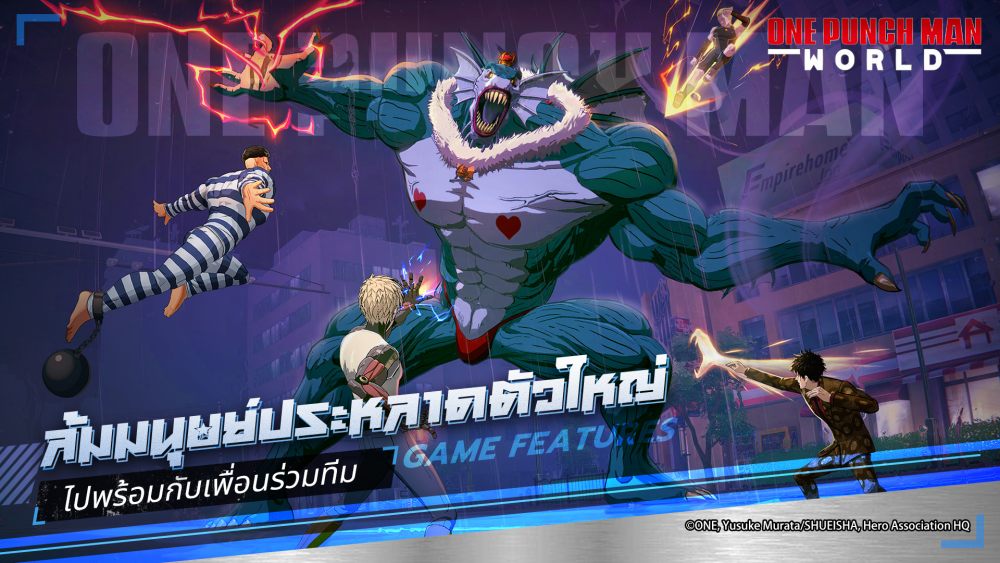 One Punch Man: World เตรียมเปิดทดสอบ CBT ทั่วโลก 18 ต.ค.นี้ 4 One Punch Man: World เตรียมเปิดทดสอบ CBT ทั่วโลก 18 ต.ค.นี้