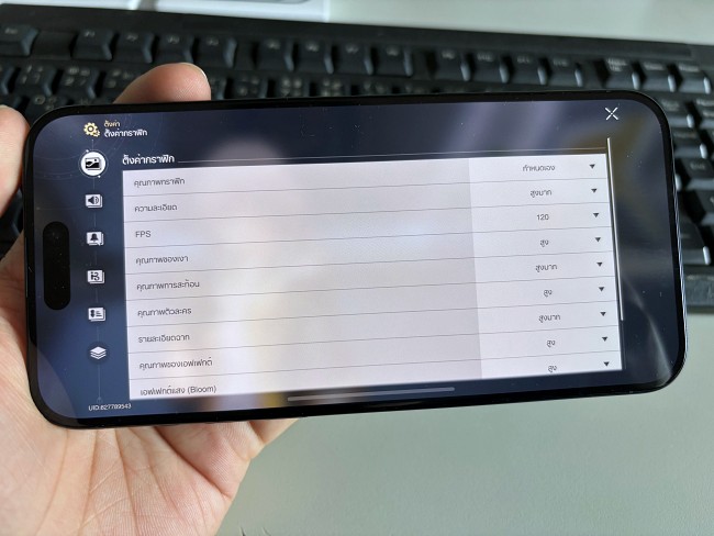 [รีวิว] iPhone 15 Pro Max จุดเปลี่ยนสำคัญสู่ยุคสมัยใหม่ของ iPhone