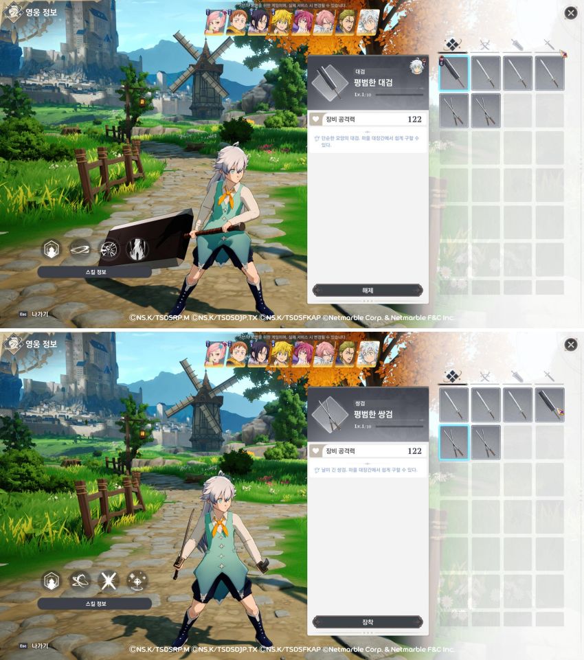 The Seven Deadly Sins: Origin อัปเดตรายละเอียดใหม่แบบแน่น ๆ