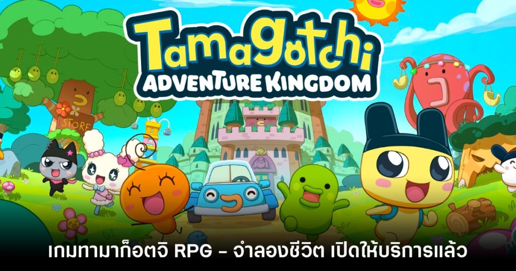 เกมมือถือน่าเล่นประจำสัปดาห์นี้ 18 เกมมือถือน่าเล่นประจำสัปดาห์นี้