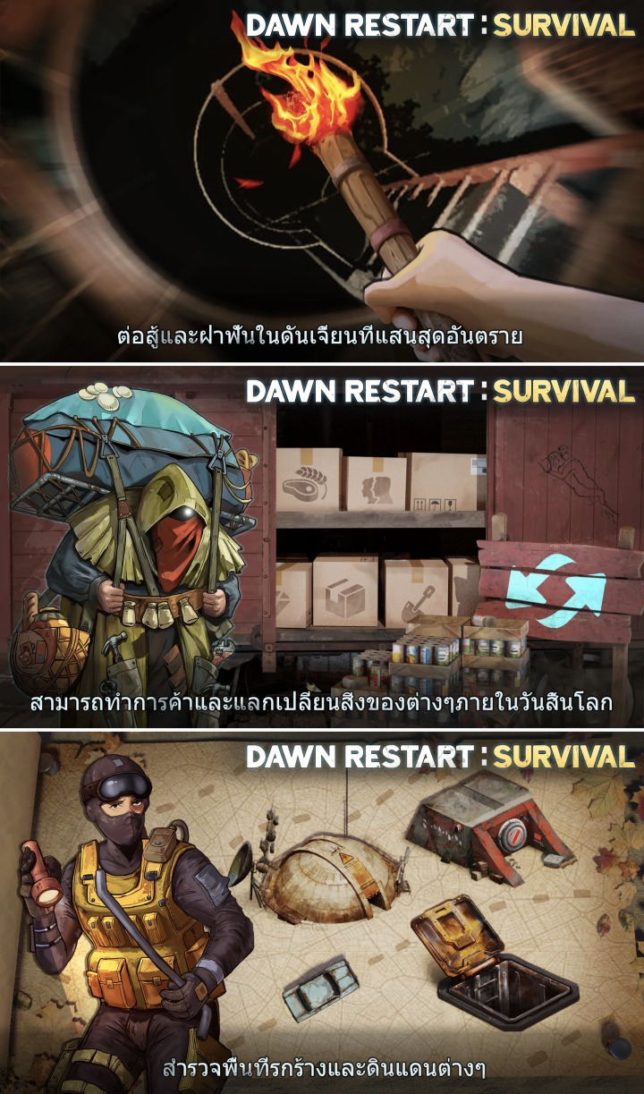 Dawn Restart: Survival เปิดให้บริการบนสโตร์ไทยแล้ว