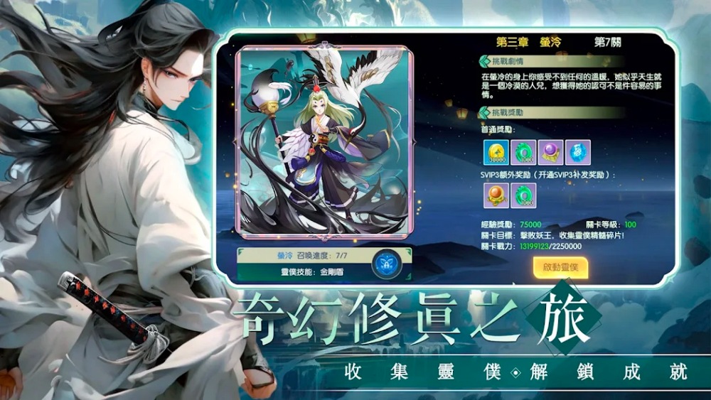 Dreams In The Sea Of Clouds เปิดให้บริการทั้ง iOS/Android แล้ว 10 Dreams In The Sea Of Clouds เปิดให้บริการทั้ง iOS/Android แล้ว