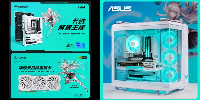 ASUS วางจำหน่ายการ์ดจอที่ไม่ต้องพึ่งสายไฟเลี้ยงอย่างเป็นทางการ 2 ASUS วางจำหน่ายการ์ดจอที่ไม่ต้องพึ่งสายไฟเลี้ยงอย่างเป็นทางการ