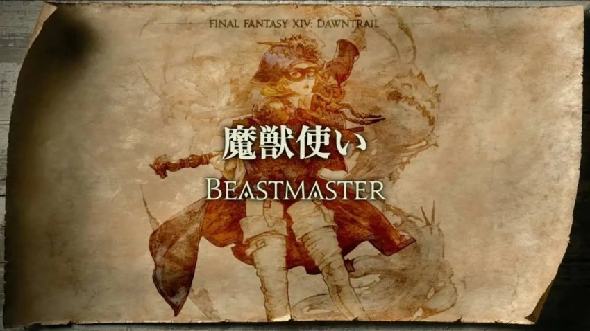 Beastmaster คือ Limited Job ต่อไปใน Final Fantasy XIV