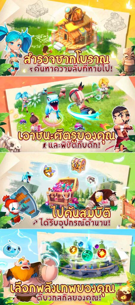 มีภาษาไทย ! Wild Legend เปิด Beta test บนสโตร์ไทยแล้ว