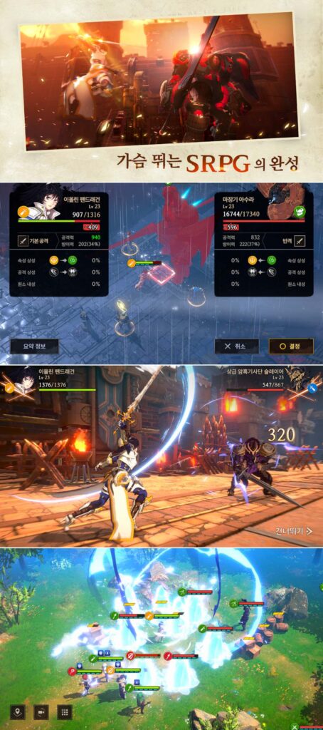 The Play of Genesis Mobile เปิดให้บริการทั้ง iOS/Android บนสโตร์แดนกิมจิแล้ว 8 The Play of Genesis Mobile เปิดให้บริการทั้ง iOS/Android บนสโตร์แดนกิมจิแล้ว