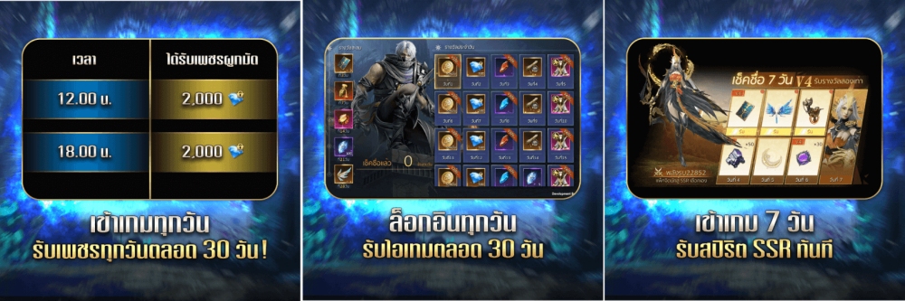 Immortal Kingdoms เปิดให้มันส์เต็มรูปแบบแล้ววันนี้! 5 Immortal Kingdoms เปิดให้มันส์เต็มรูปแบบแล้ววันนี้!