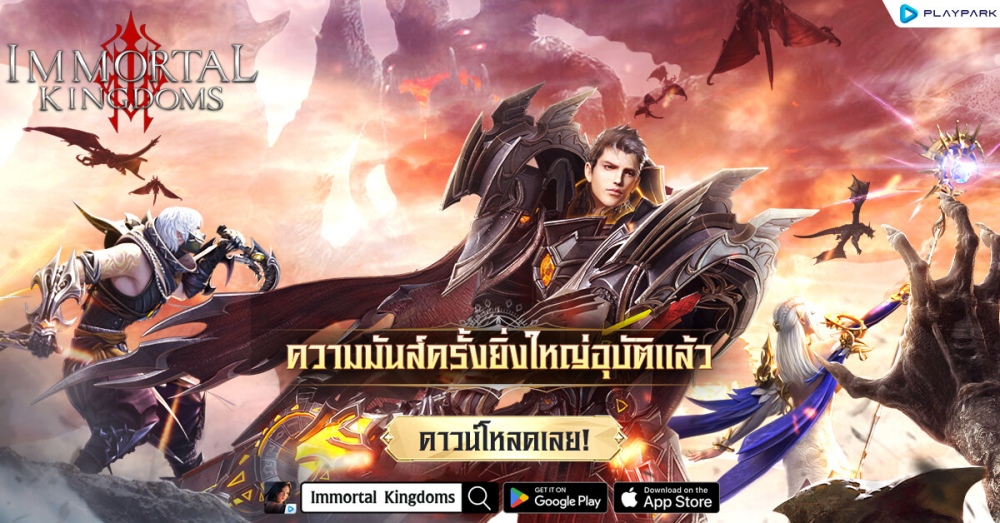 เกมมือถือน่าเล่นประจำสัปดาห์นี้ 22 เกมมือถือน่าเล่นประจำสัปดาห์นี้