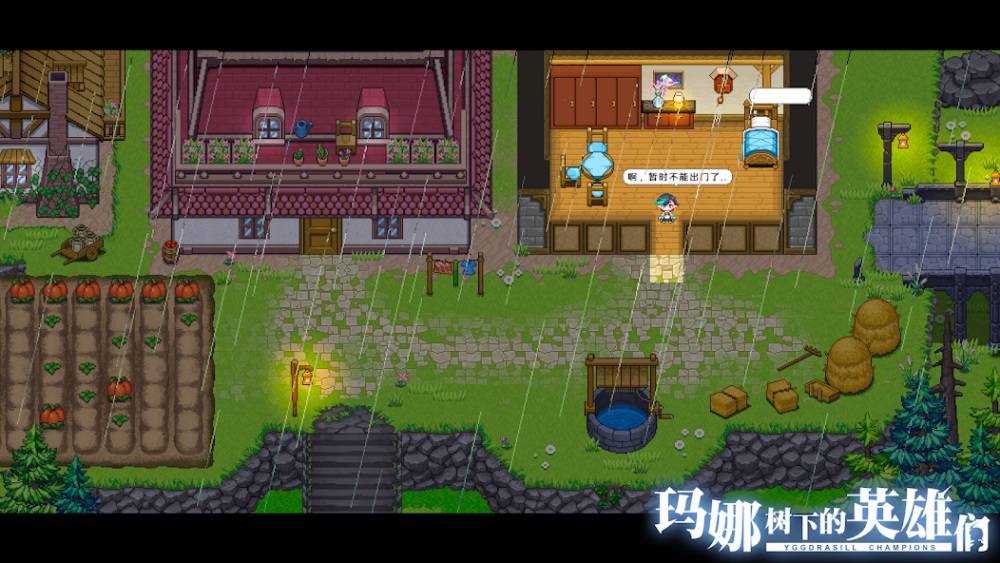 Yggdrasil Champions เปิด Early Access บนสโตร์ไทยแล้ว 7 Yggdrasil Champions เปิด Early Access บนสโตร์ไทยแล้ว