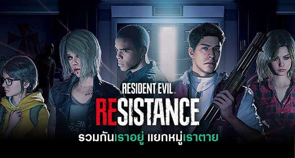 [รีวิว] Resident Evil 3 หวนคืนสู่ฝันร้ายเมืองผีดิบ