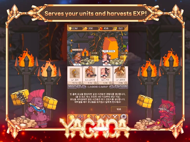 Yagada Kingdom เปิดให้เล่นบนสโตร์ไทยแล้ว 10 Yagada Kingdom เปิดให้เล่นบนสโตร์ไทยแล้ว