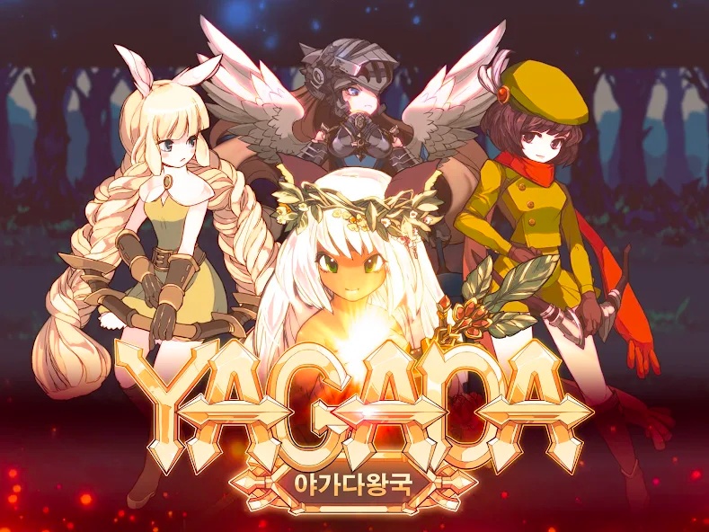 Yagada Kingdom เปิดให้เล่นบนสโตร์ไทยแล้ว 4 Yagada Kingdom เปิดให้เล่นบนสโตร์ไทยแล้ว