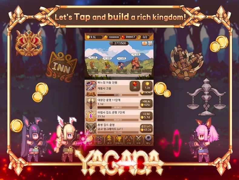 Yagada Kingdom เปิดให้เล่นบนสโตร์ไทยแล้ว 5 Yagada Kingdom เปิดให้เล่นบนสโตร์ไทยแล้ว