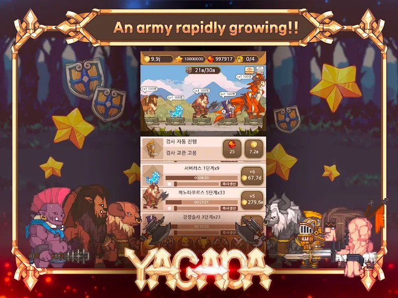 Yagada Kingdom เปิดให้เล่นบนสโตร์ไทยแล้ว 6 Yagada Kingdom เปิดให้เล่นบนสโตร์ไทยแล้ว
