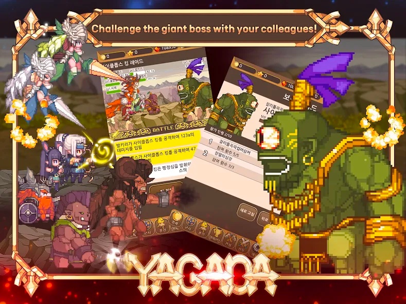 Yagada Kingdom เปิดให้เล่นบนสโตร์ไทยแล้ว 9 Yagada Kingdom เปิดให้เล่นบนสโตร์ไทยแล้ว