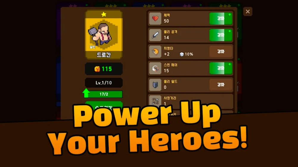 Summon Attack เปิดให้บริการบนสโตร์ไทยแล้ว 5 Summon Attack เปิดให้บริการบนสโตร์ไทยแล้ว