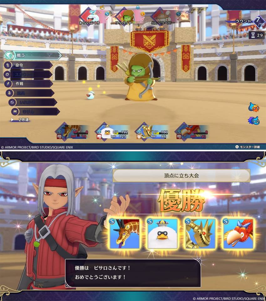 Dragon Quest Monsters: The Dark Prince เผยข้อมูลระบบออนไลน์ 3 Dragon Quest Monsters: The Dark Prince เผยข้อมูลระบบออนไลน์