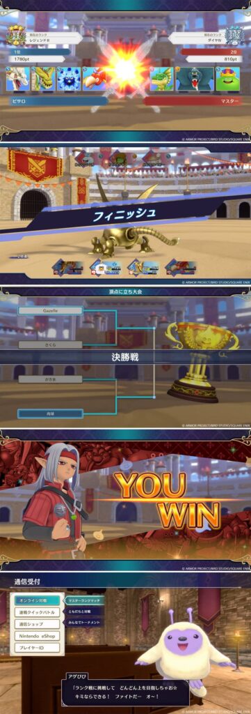 Dragon Quest Monsters: The Dark Prince เผยข้อมูลระบบออนไลน์ 2 Dragon Quest Monsters: The Dark Prince เผยข้อมูลระบบออนไลน์