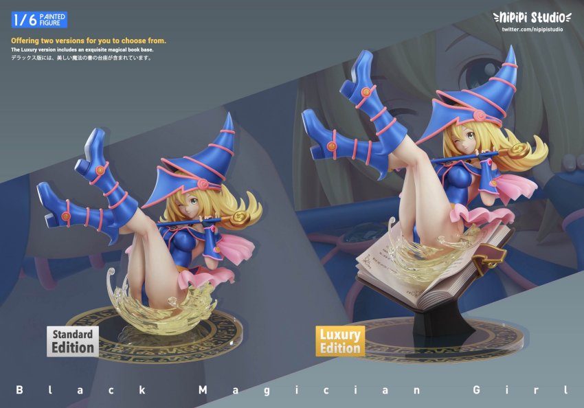 ฟิกเกอร์ Dark Magician Girl จาก Yu-Gi-Oh! ที่มาพร้อมท่าสุดเซ็กซี่ 2 ฟิกเกอร์ Dark Magician Girl จาก Yu-Gi-Oh! ที่มาพร้อมท่าสุดเซ็กซี่